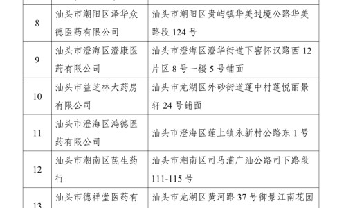 九个月宝宝汗多正常吗-9个月宝宝好会出汗网 | 九个月宝宝汗多正常吗,9个月宝宝出汗多是怎么回事